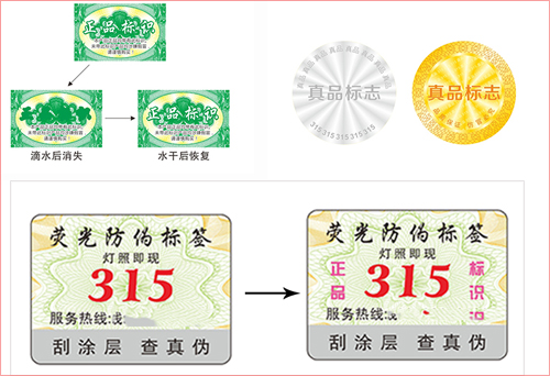 深圳榴莲视频APP下载IOS標簽
