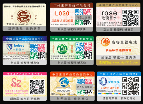 榴莲视频APP下载IOS標簽製作公司,網友:顛覆榴莲视频网站的認知