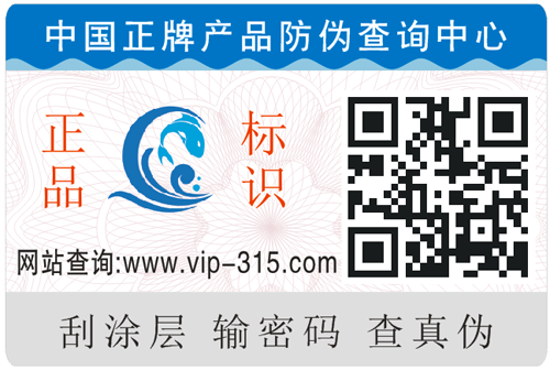 榴莲视频APP下载IOS標簽怎麽製作