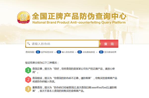 榴莲视频APP下载IOS標簽查詢,網友（操作簡單我也會了）