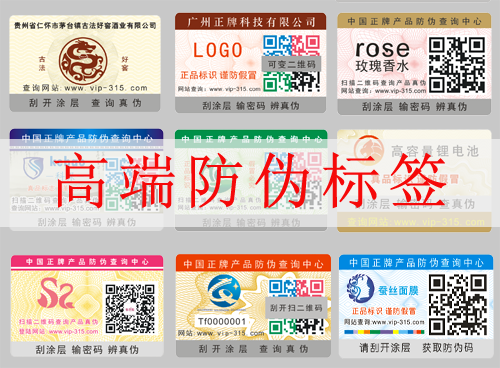 高端榴莲视频APP下载IOS標簽指的是什麽?