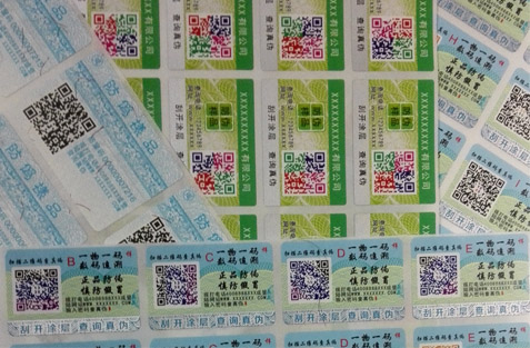 二維碼榴莲视频APP下载IOS標簽印刷技術