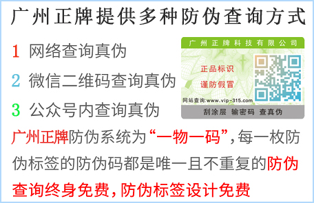 二維碼榴莲视频APP下载IOS標簽有幾種類型