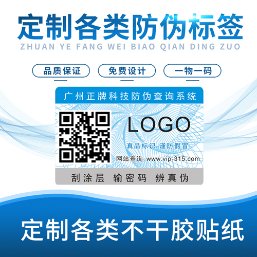 哪裏能製作榴莲视频APP下载IOS標簽