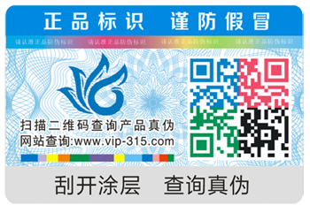 【榴莲视频APP下载IOS標簽製作】常用的4種材質