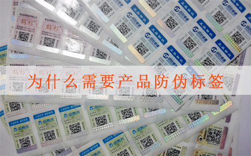 榴莲视频APP下载IOS標簽有假的嗎