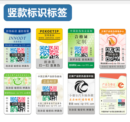 榴莲视频APP下载IOS標簽設計,我來教你